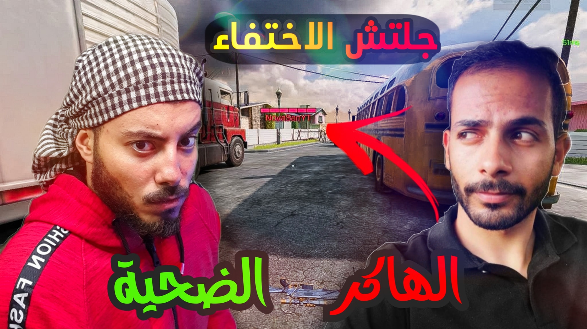 ASSEM YT