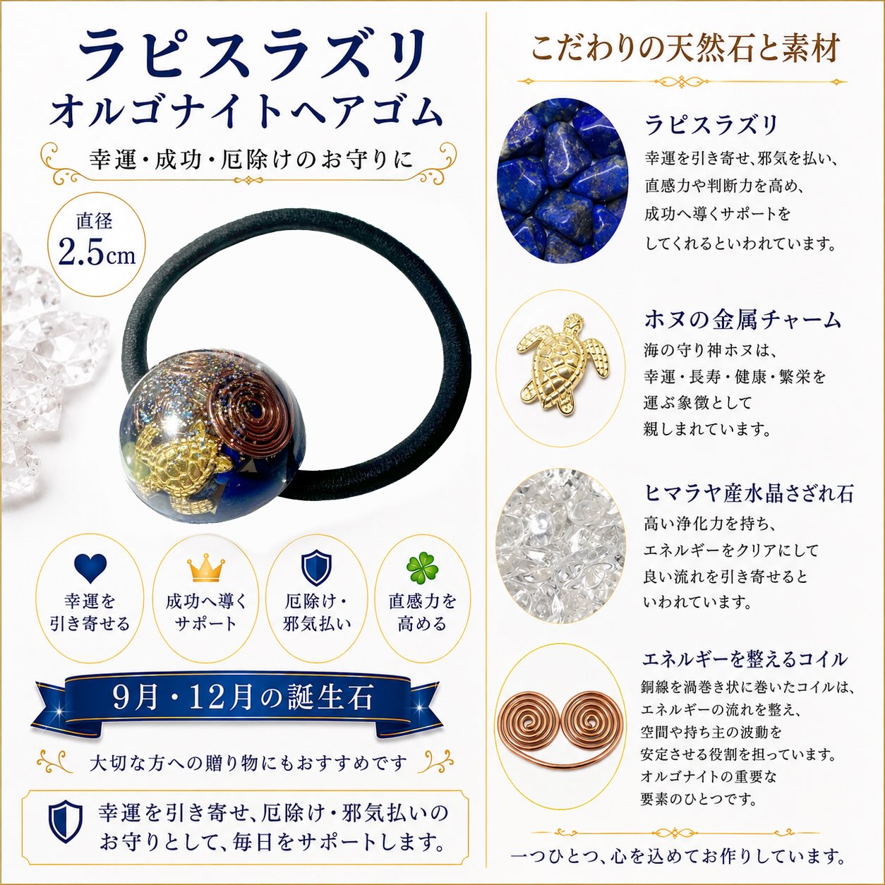 💙えりにゃん店長のハンドメイドオルゴナイト💙 たくさんの方にお迎え