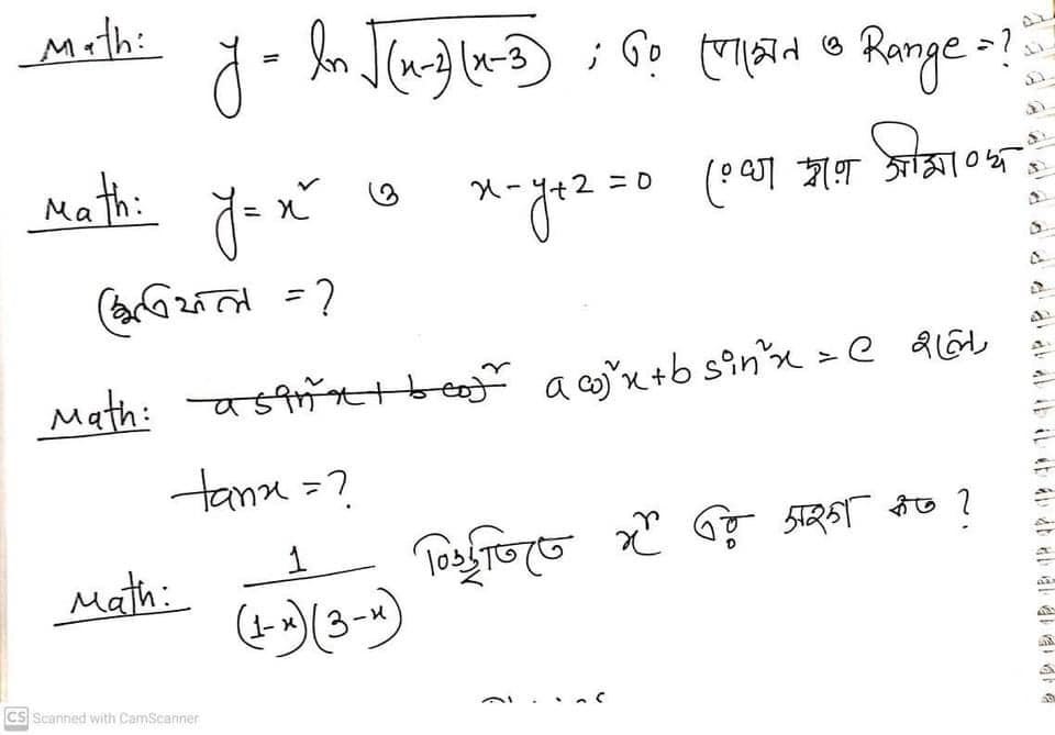 ROOTs Edu Students | # **BUTEX Admission Test Question 2023-24 with ...