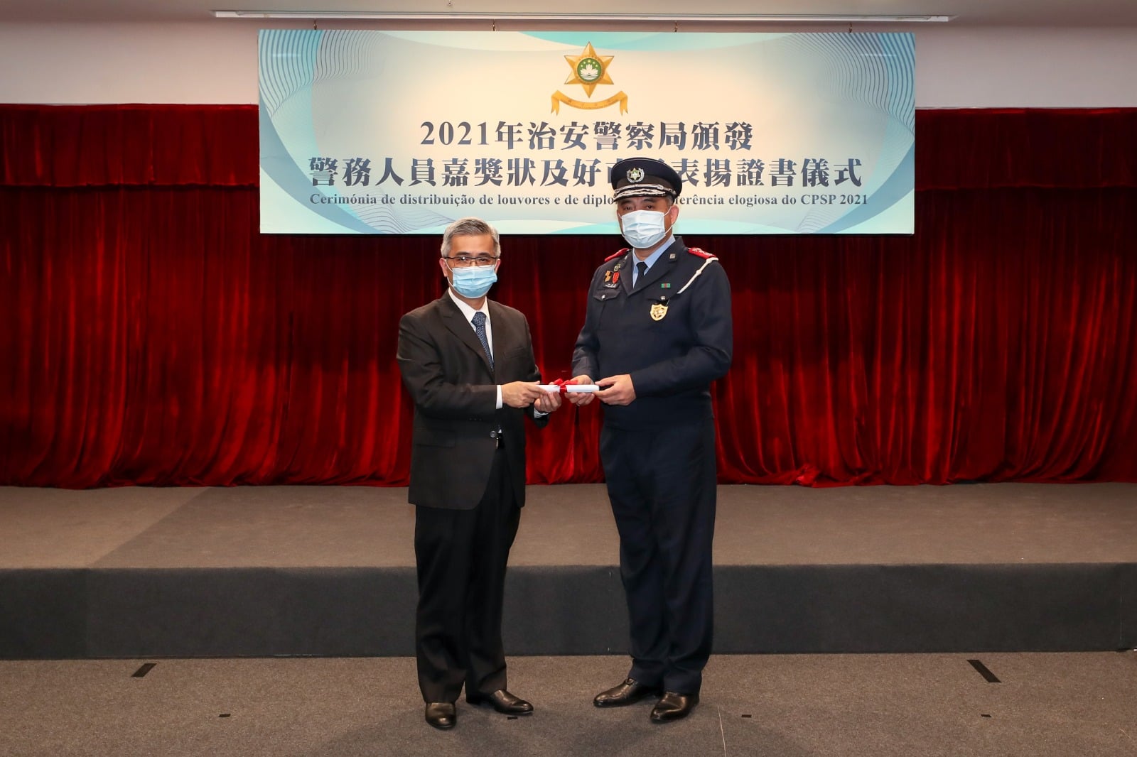 治安警察局社區警務 - 【治安警察局舉行警務人員嘉奬狀及好市民表揚證書儀式】...