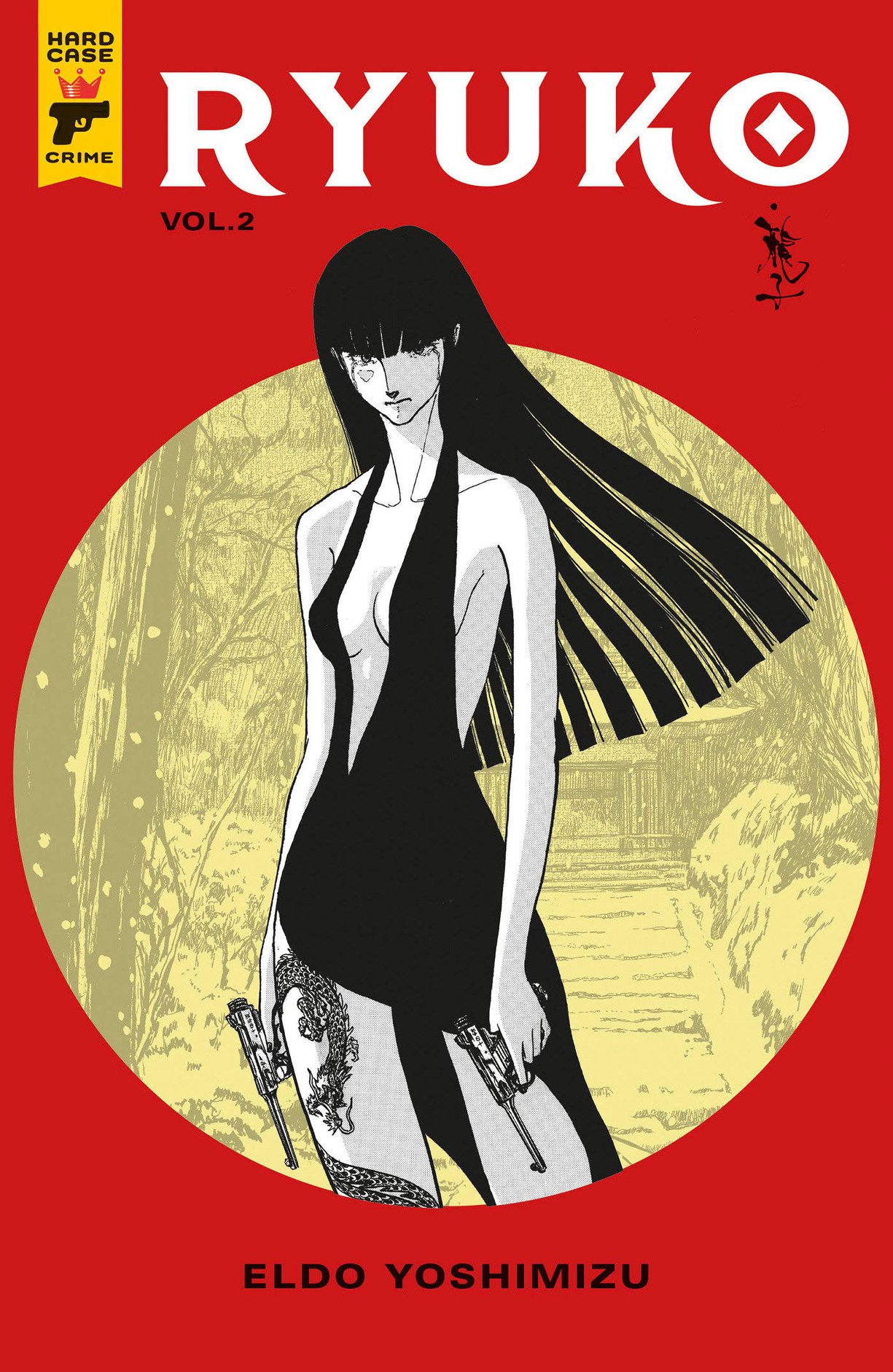 RYUKO 2 #manga #gekiga #motorcycle #knucklehead #suzuki #Kawasaki
