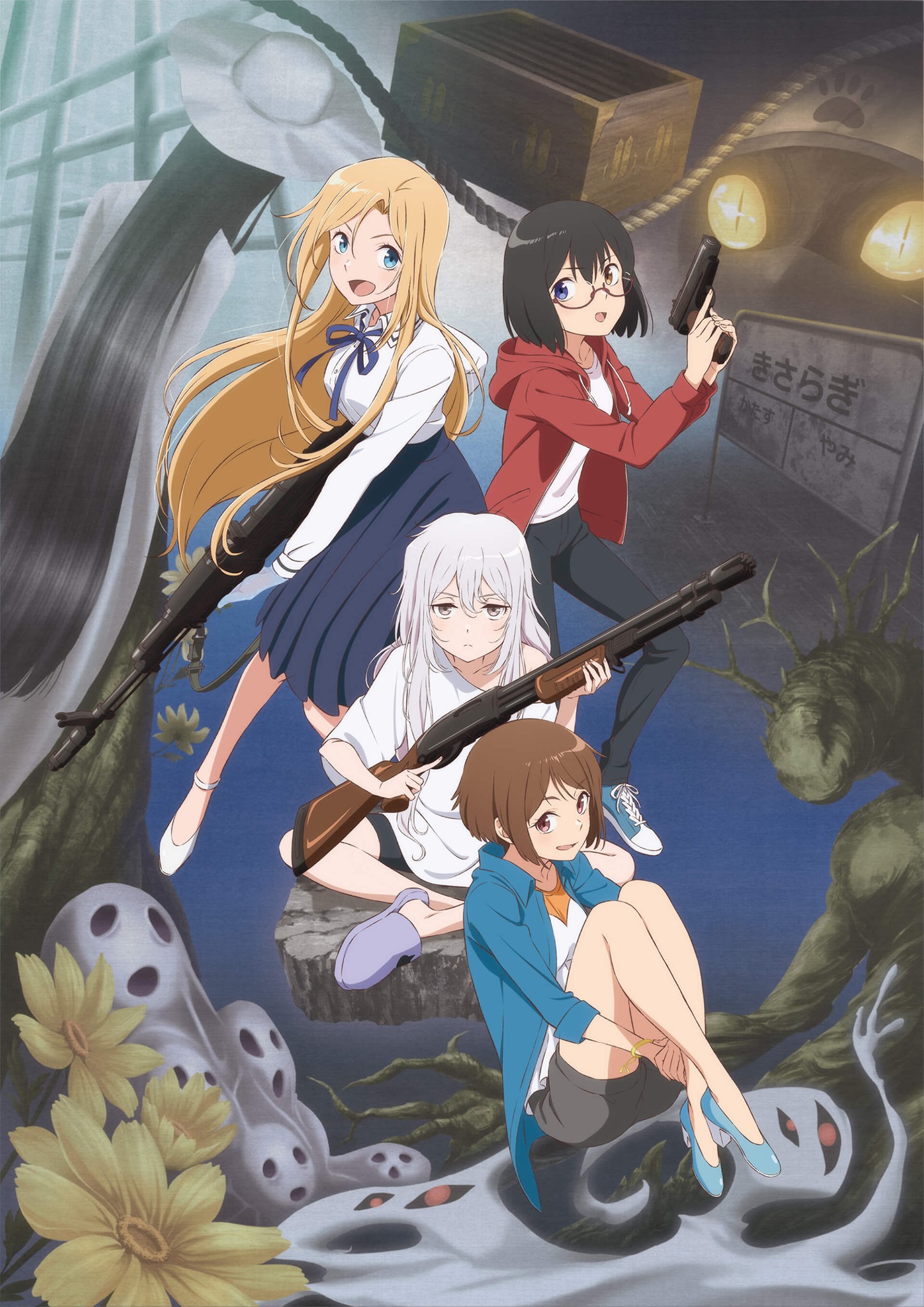 A new trailer for the anime adaptation of ????????? 
