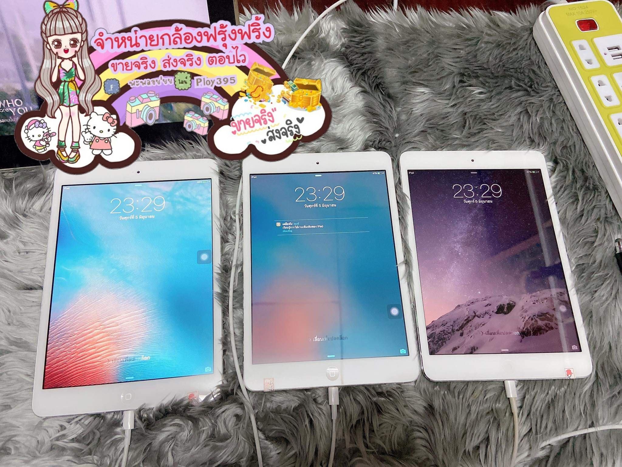 iPad mini 1 เข้า 3... - กล้องฟรุ้งฟริ้ง มือ2 By.พะพลอย | Facebook