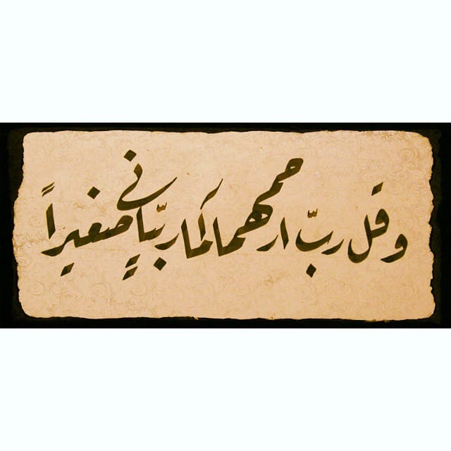 Bilal Q Muhammad