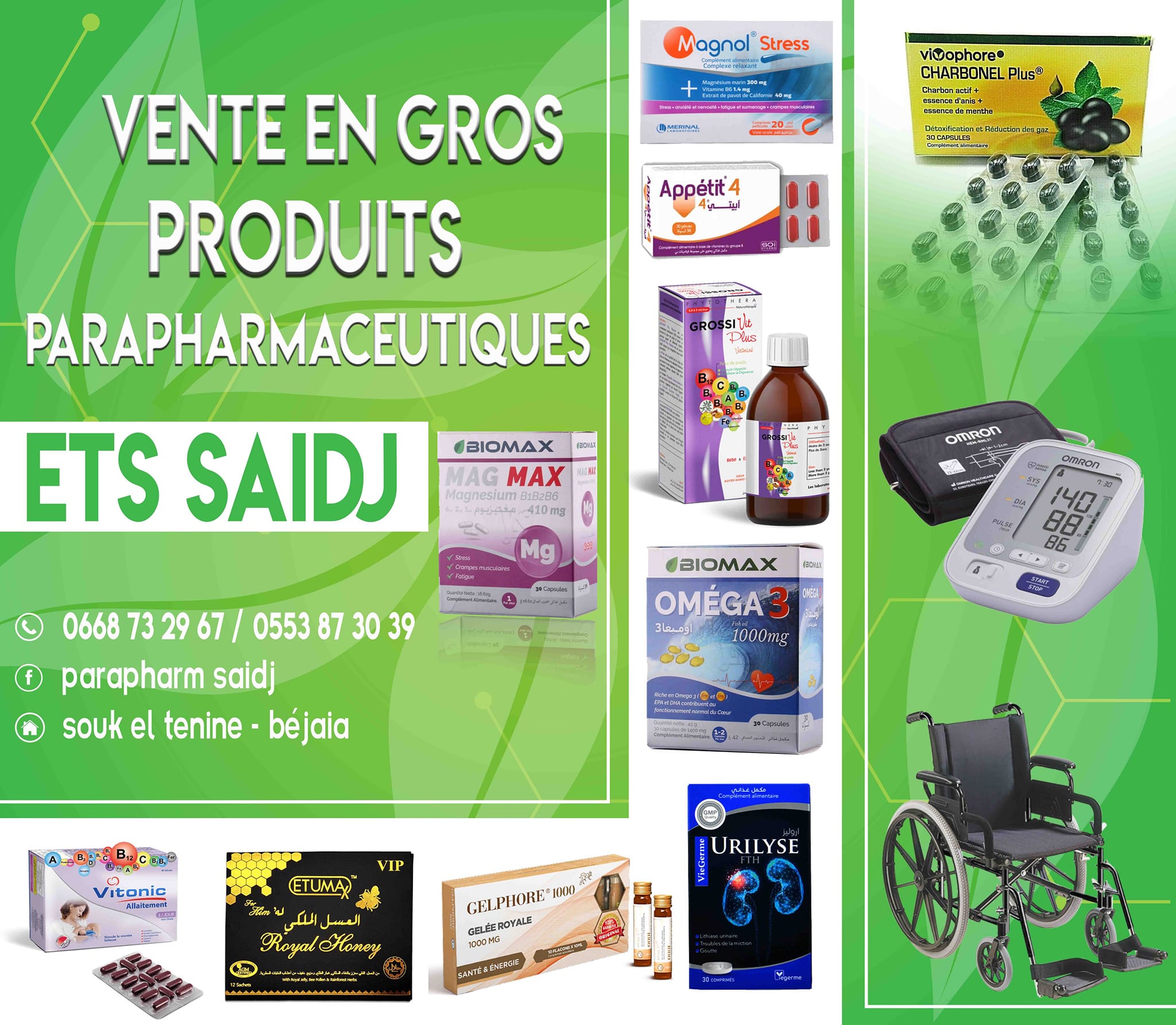 Parapharmacie.saidj