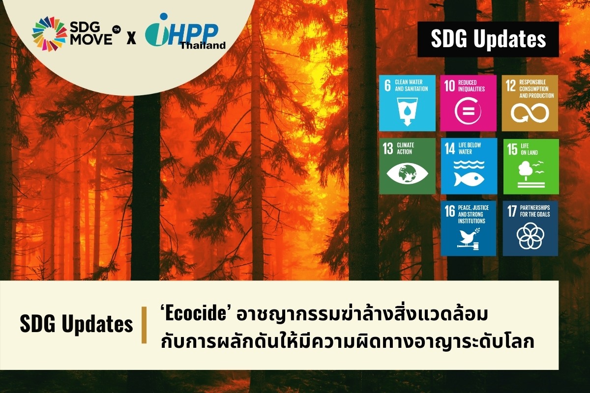 SDG Move TH - SDG Updates SDG Updates | ‘Ecocide’...