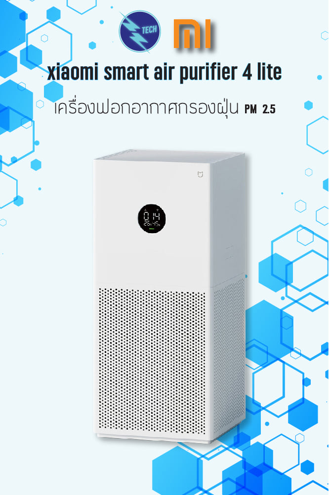 Zz Tech - Xiaomi Smart Air Purifier 4 Lite...