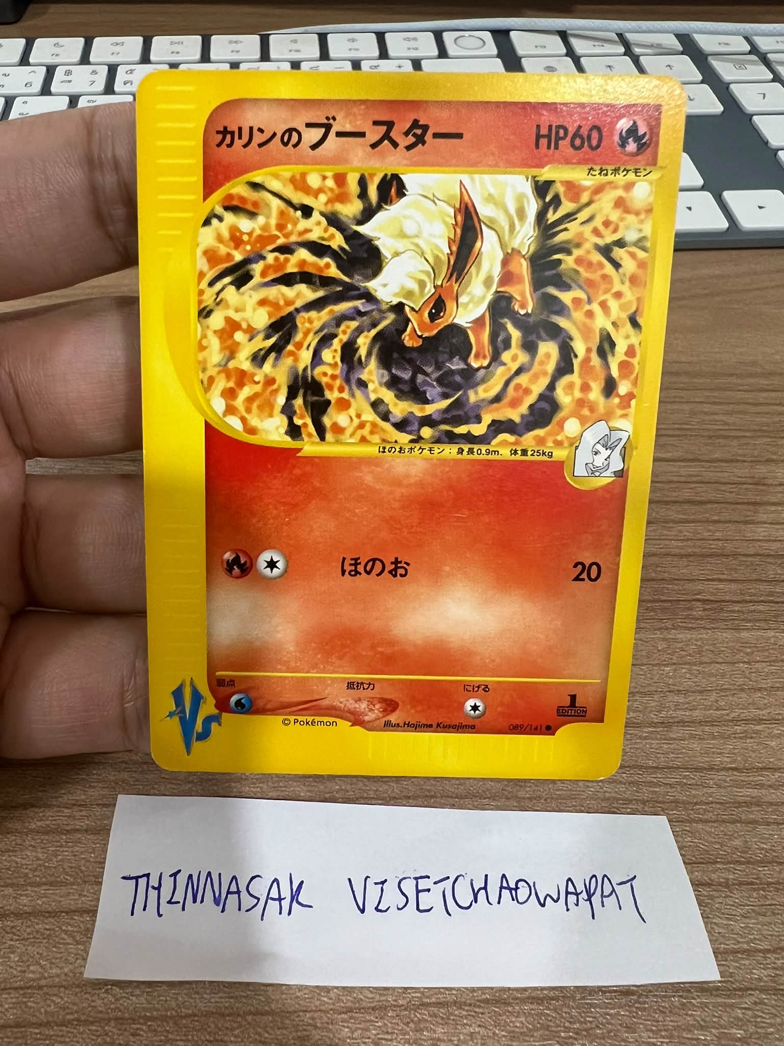 2001 Karen's Flareon Vs 089/141
