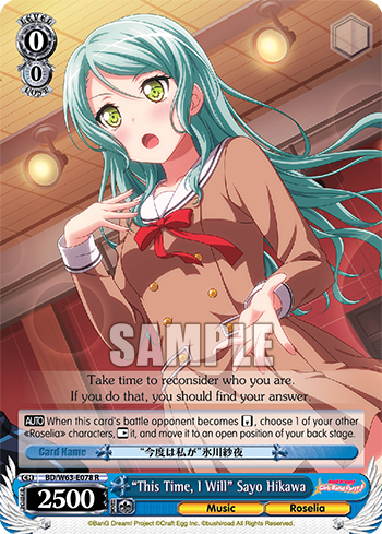 Weiss Schwarz Roselia card and product release