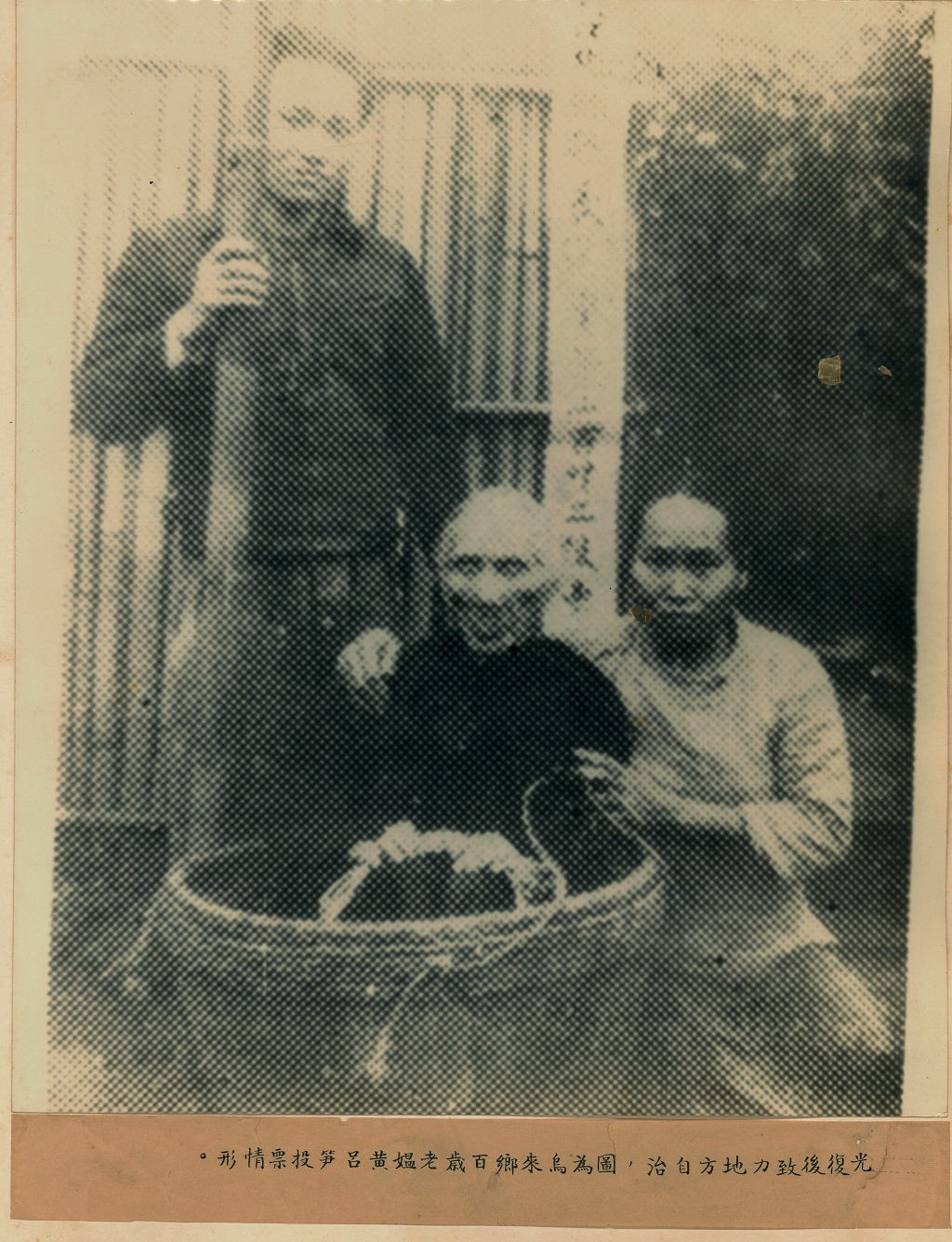 國家文化記憶庫 Taiwan Cultural Memory Bank - ＃投票是種全民記憶 ＃百歲老奶奶坐大竹簍也要去投票 ＃你不去投是在 ...