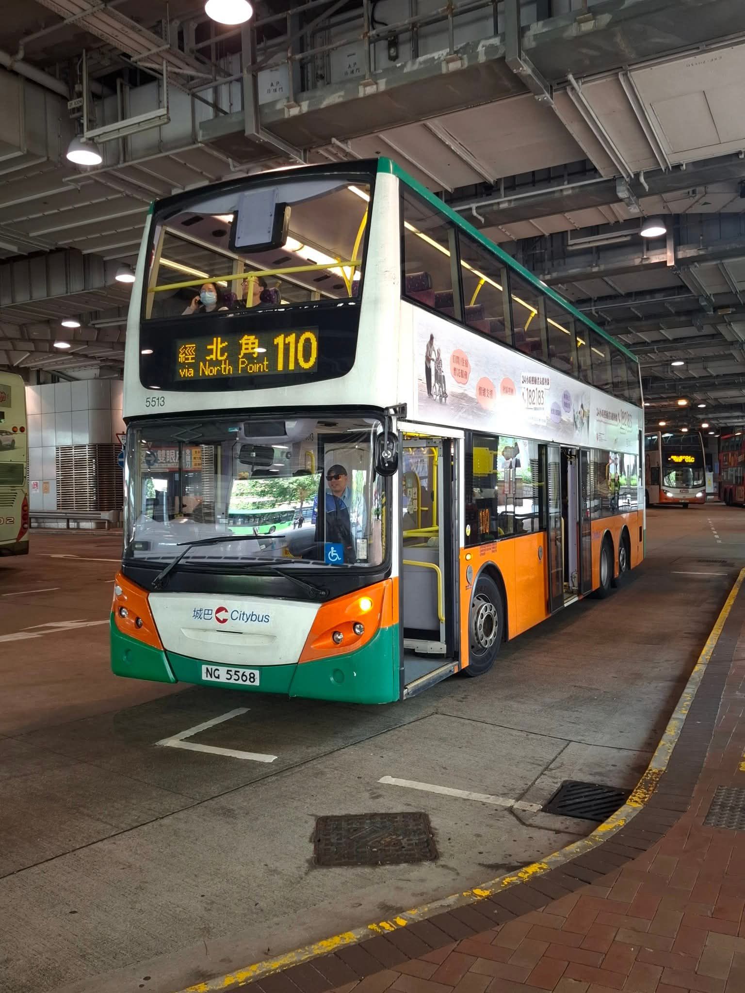 Citybus ADL Enviro 500 Euro IV 12m ( 5513 ) was operating route