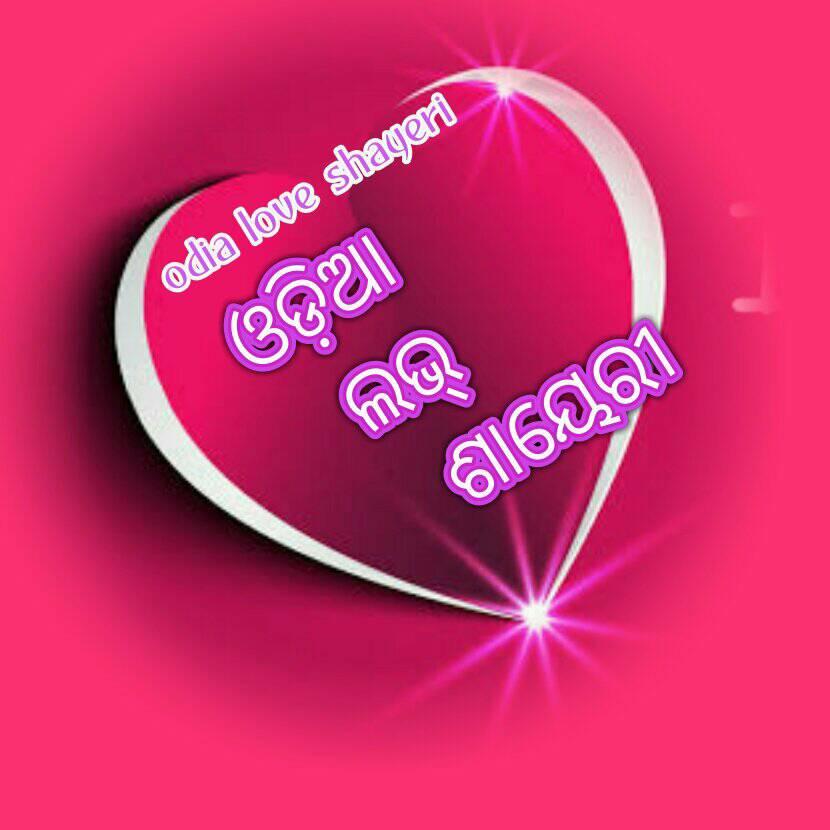 Only Koraput Members Chaeet Parab New Desia Song Damo New Koraputia Desia Song 2020 Facebook Downloadsongmp3.com sites provide information for the purpose of sharing and assisting musics promotion koraputia desia songs mp3 download songs free music. damo new koraputia desia song 2020