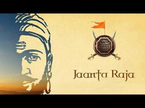 Chhatrapati Shivaji - Jaanta Raja