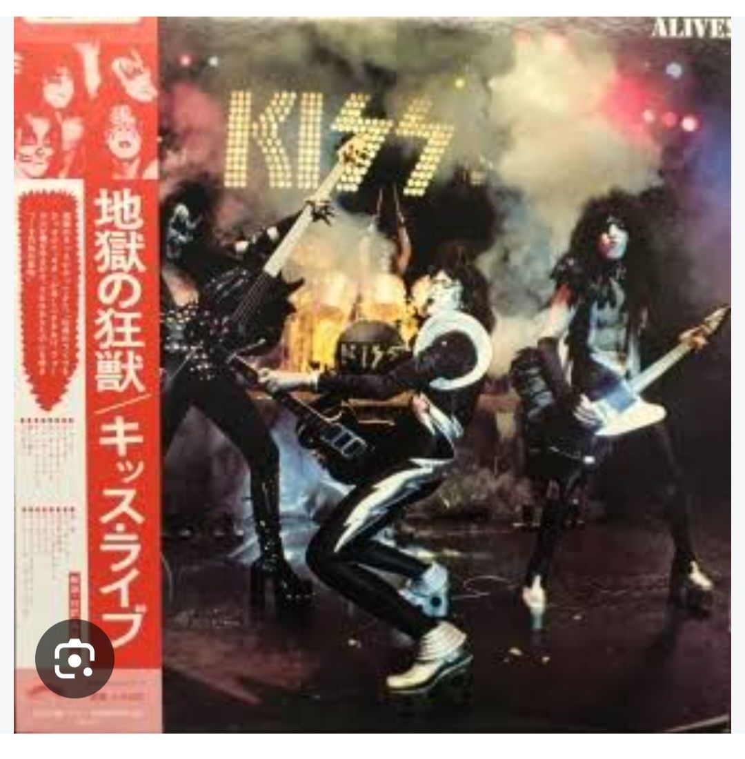 KISS 地獄の狂宴　レコード　EP 地獄の狂獣