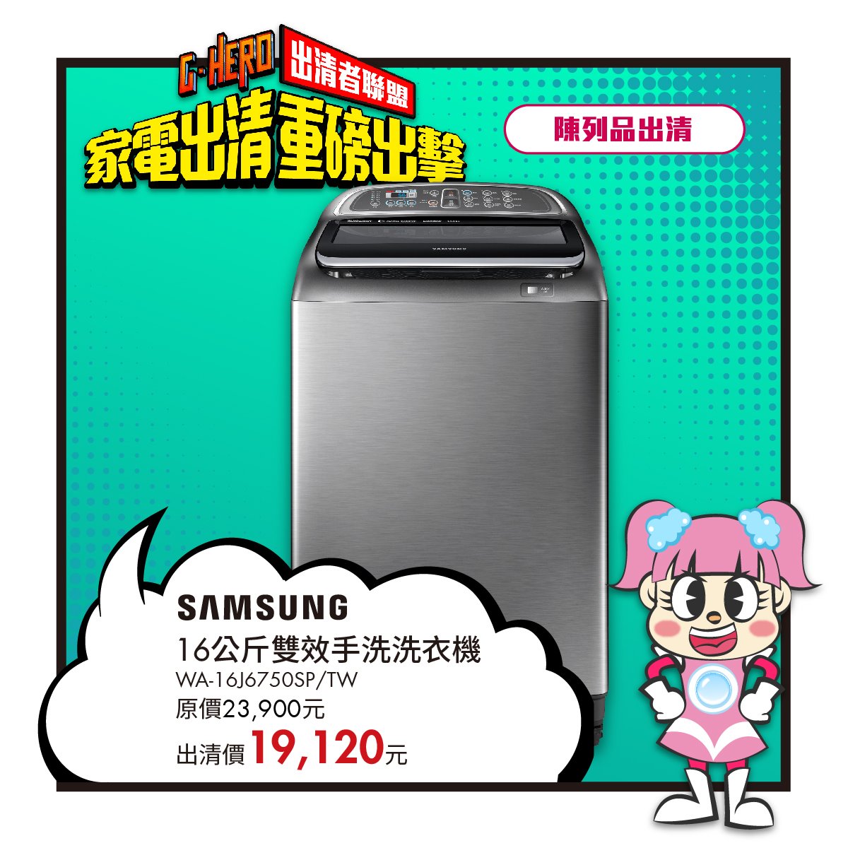 集雅社（金典綠園道b1）