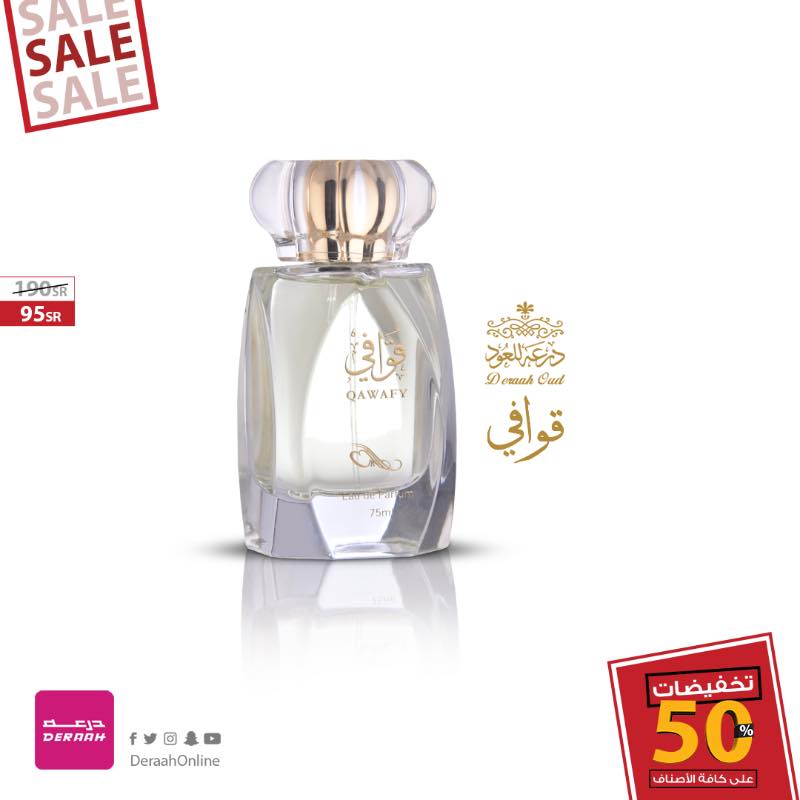 درعه Deraah عطر قوافي حجم 75مل في عرض تخفيضات 50 على Facebook