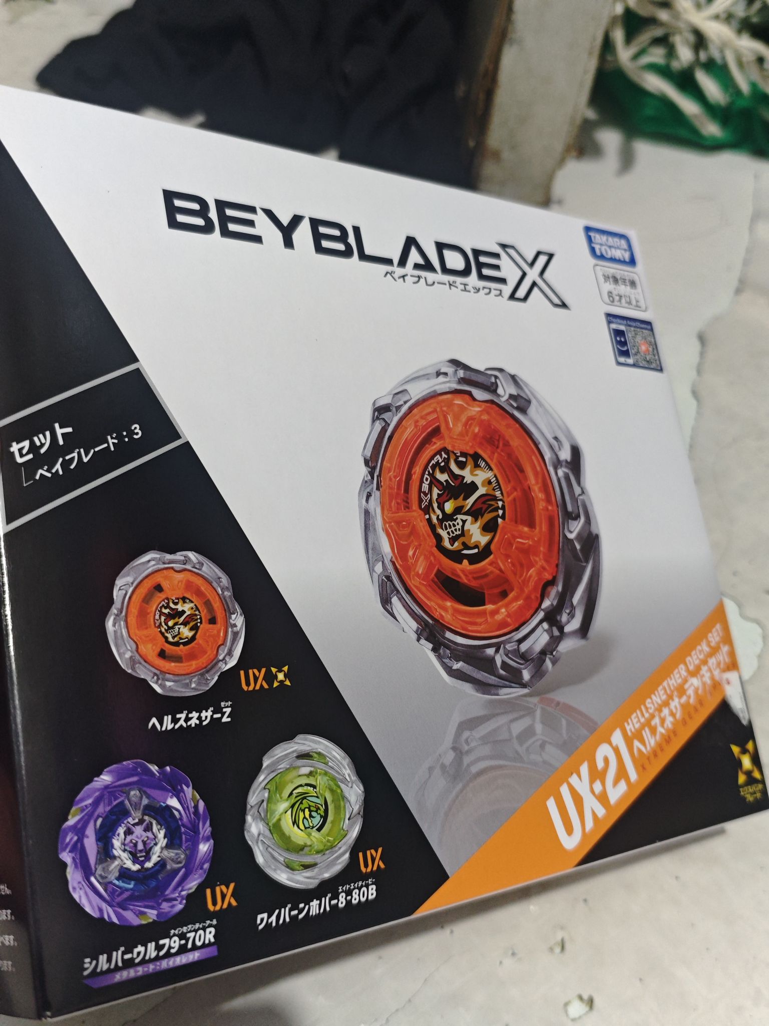 BEYBLADE X UX-21 Hells Nether Deck Set for sale on Mercari