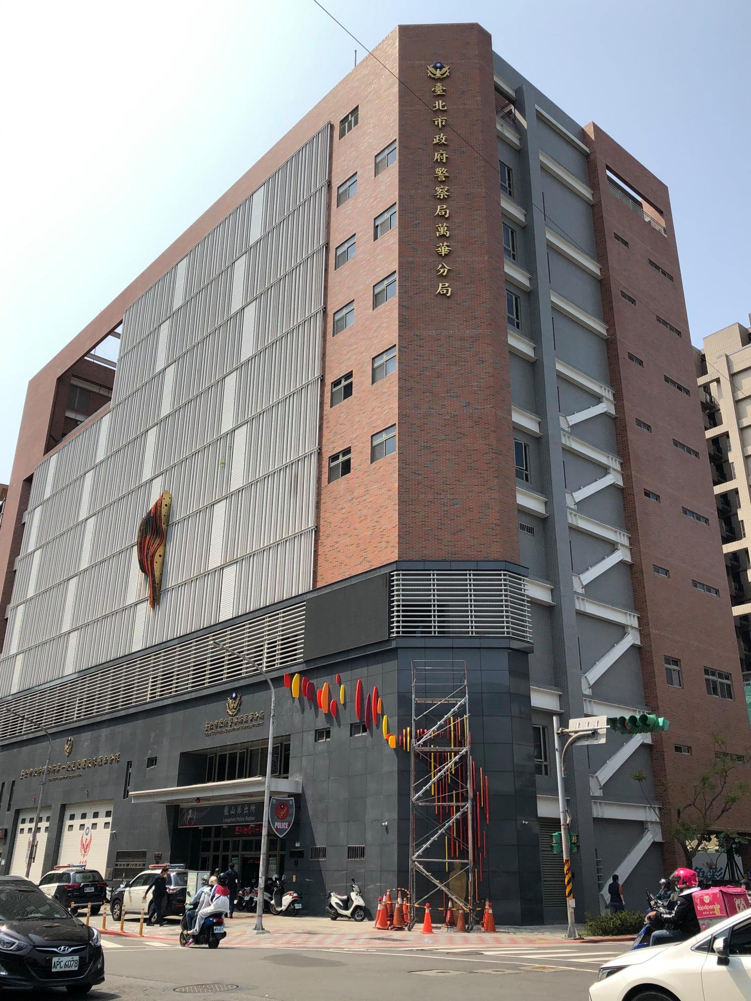 張哲生 - 2021年4月5日，臺北市政府警察局萬華分局大樓外觀的公共藝術作品「即刻出動」正在施工中。（張哲生 攝）...