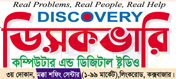 🏨... - Academy of Information Technology Bangladesh - AIT | Facebook