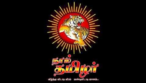 Tharasu - #பள்ளி_வாகனங்களுக்கு #புதிய_கட்டுப்பாடு : பள்ளி வாகனங்களில் ...