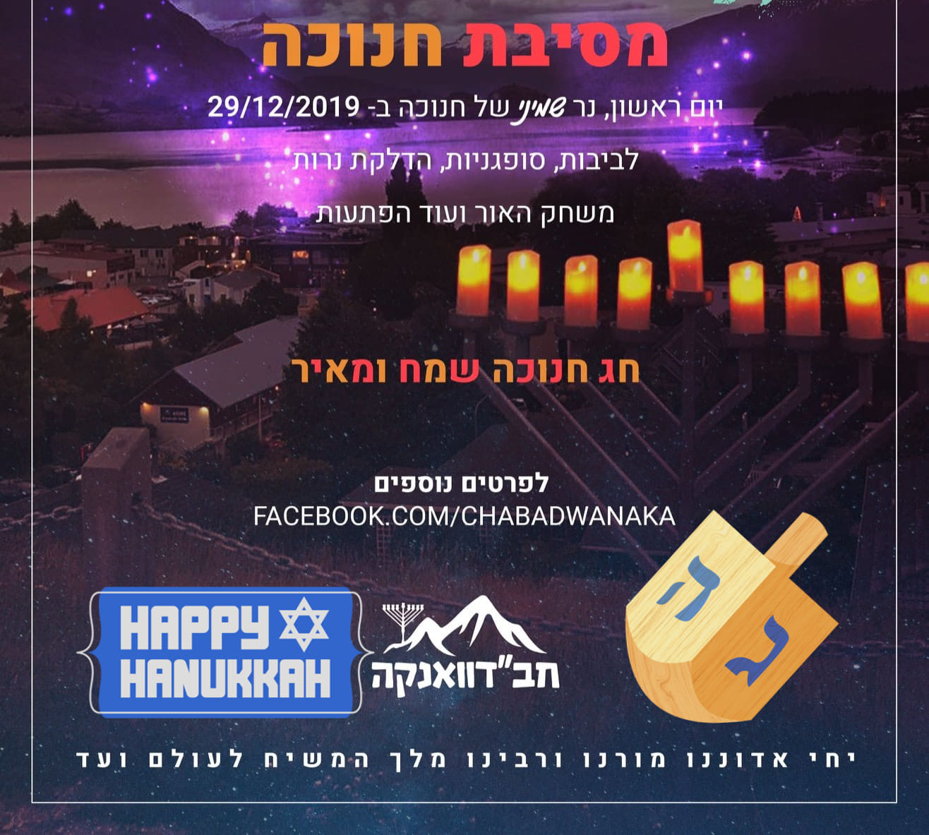 חב