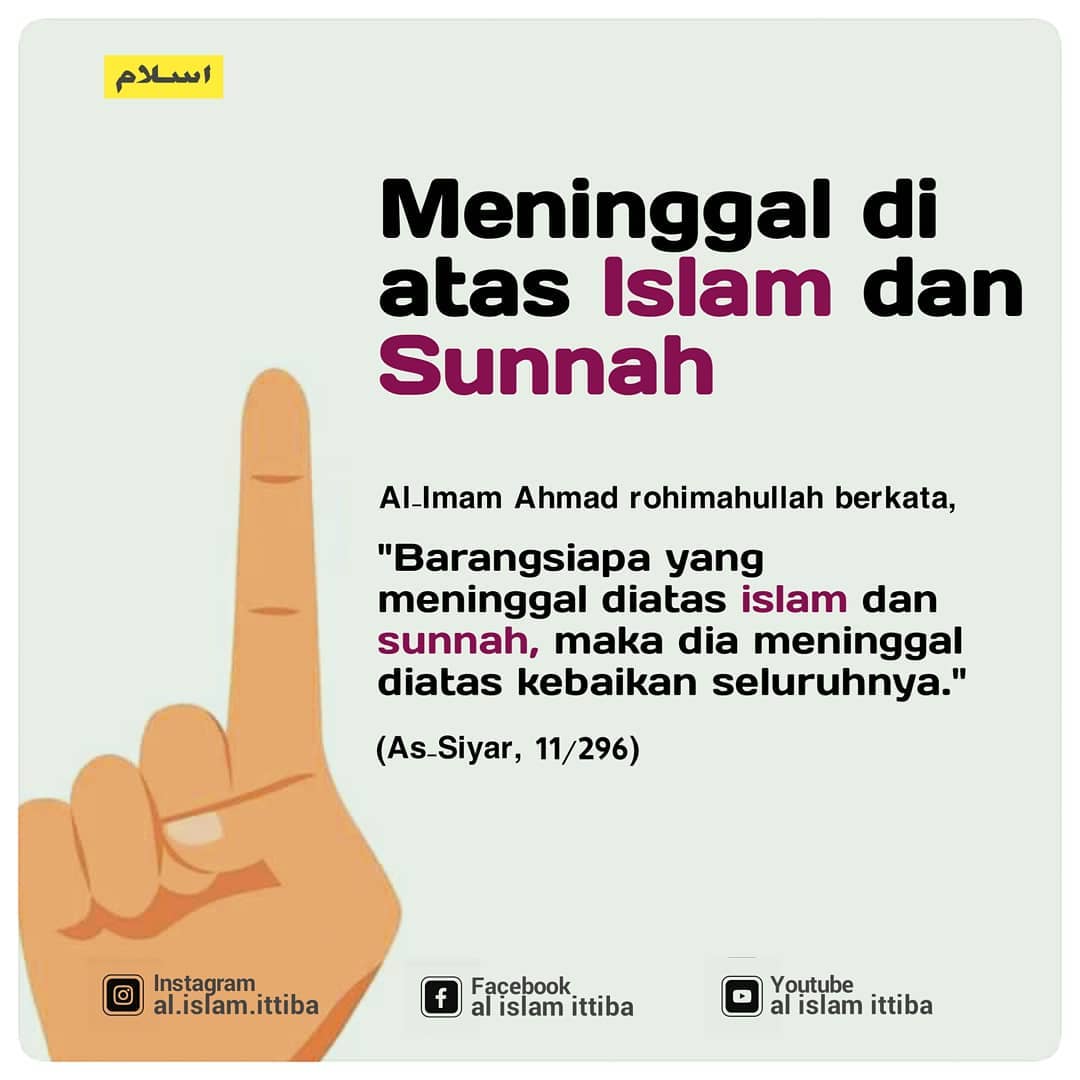 Al Islam Ittiba Meninggal Di Atas Islam Dan Sunnah Imam Ahmad Rahimahullah Berkata Barangsiapa Yang Mati Diatas Islam Dan Sunnah Maka Dia Mati Diatas Kebaikan Seluruhnya Siyar A Lam An Nubala 11 296