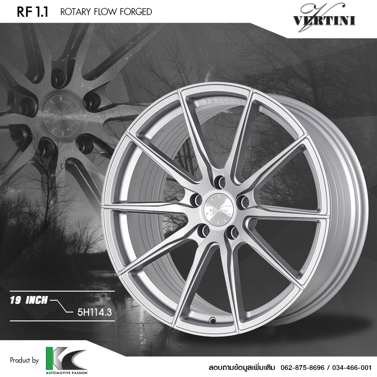 Vertini RF1.1 19Inch 