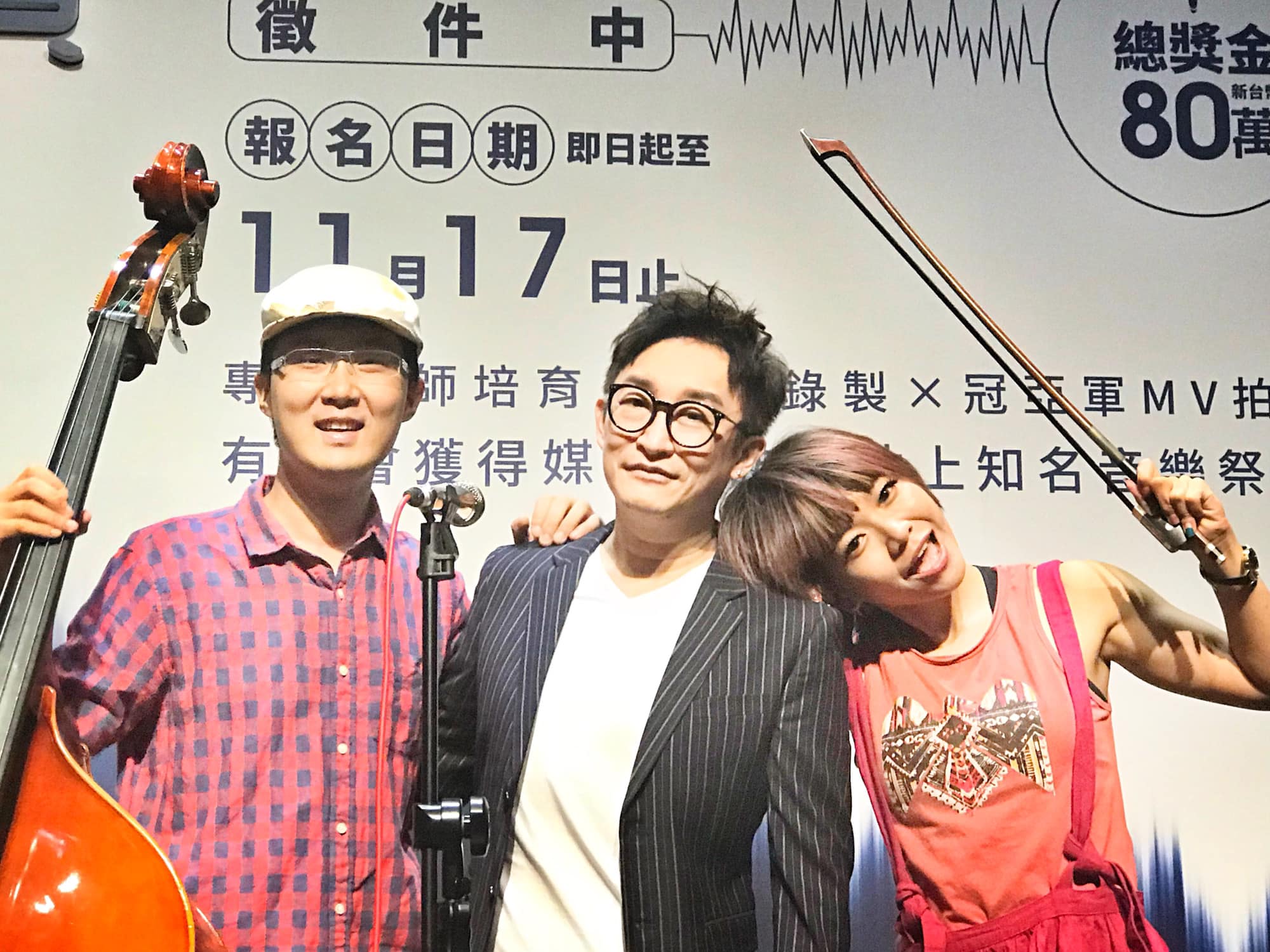 徐哲緯 - #音樂新主流 MUSIC NEW HAKKA #2019客家流行音樂大賽 記者會 客家委員會 Hakka Affairs ...