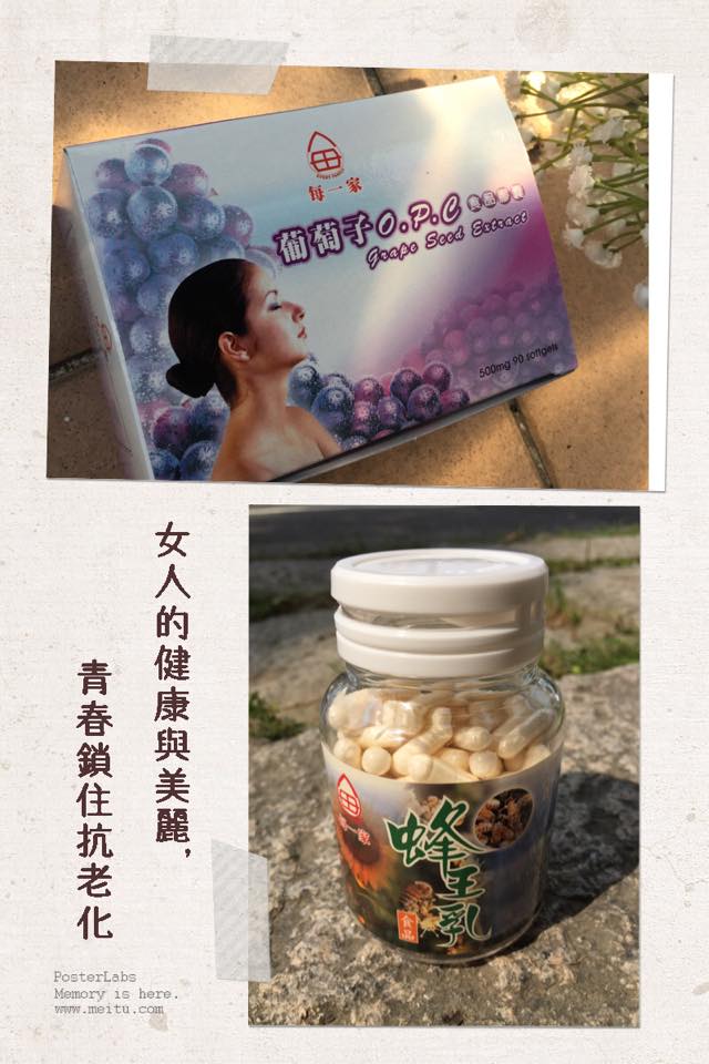 蓮容 Lina Rong - 時間一點一滴的流逝， 女人的青春可不能隨時間流失... 補給女性所需營養外，還有對身體很好的效用 每週四，蓮容 ...