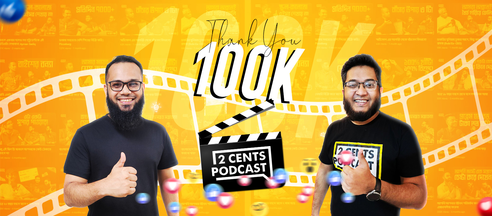 2 Cents Podcast