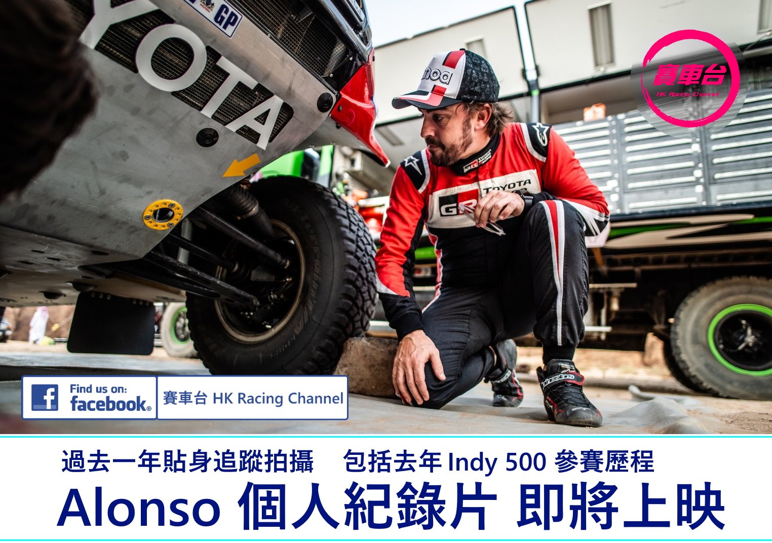 Amazon Prime 宣布，正在製作一套 以 兩屆... - 賽車台 HK Racing Channel | Facebook