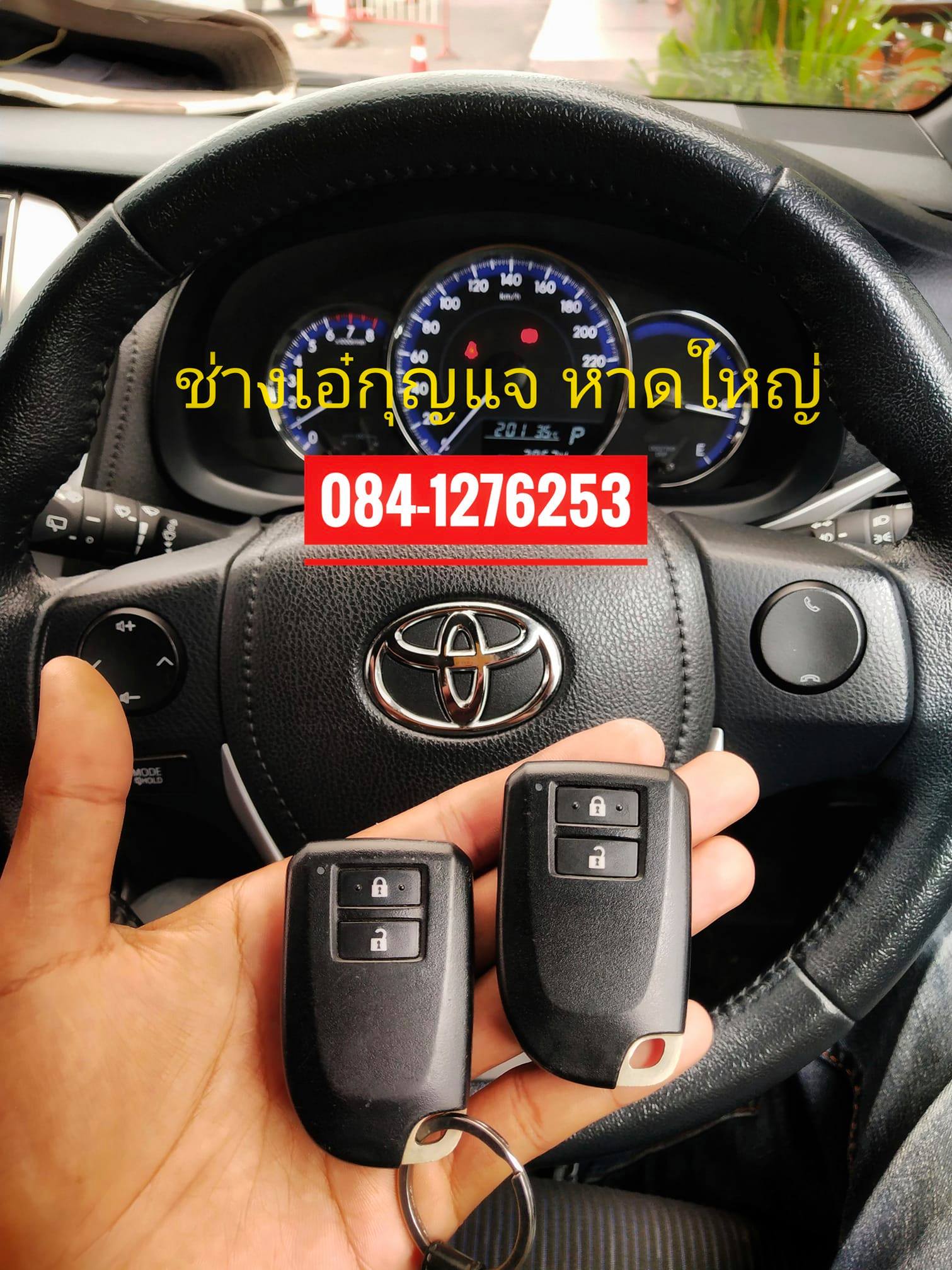 Toyota Yaris pushstart... - Hatyai Key 084-1276253 | Facebook