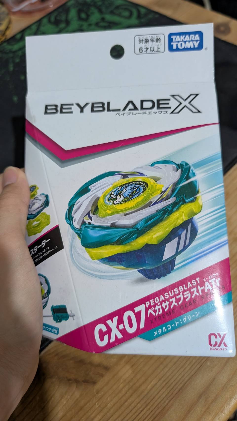 售日版全新未拆CX07 800+38賣貨便