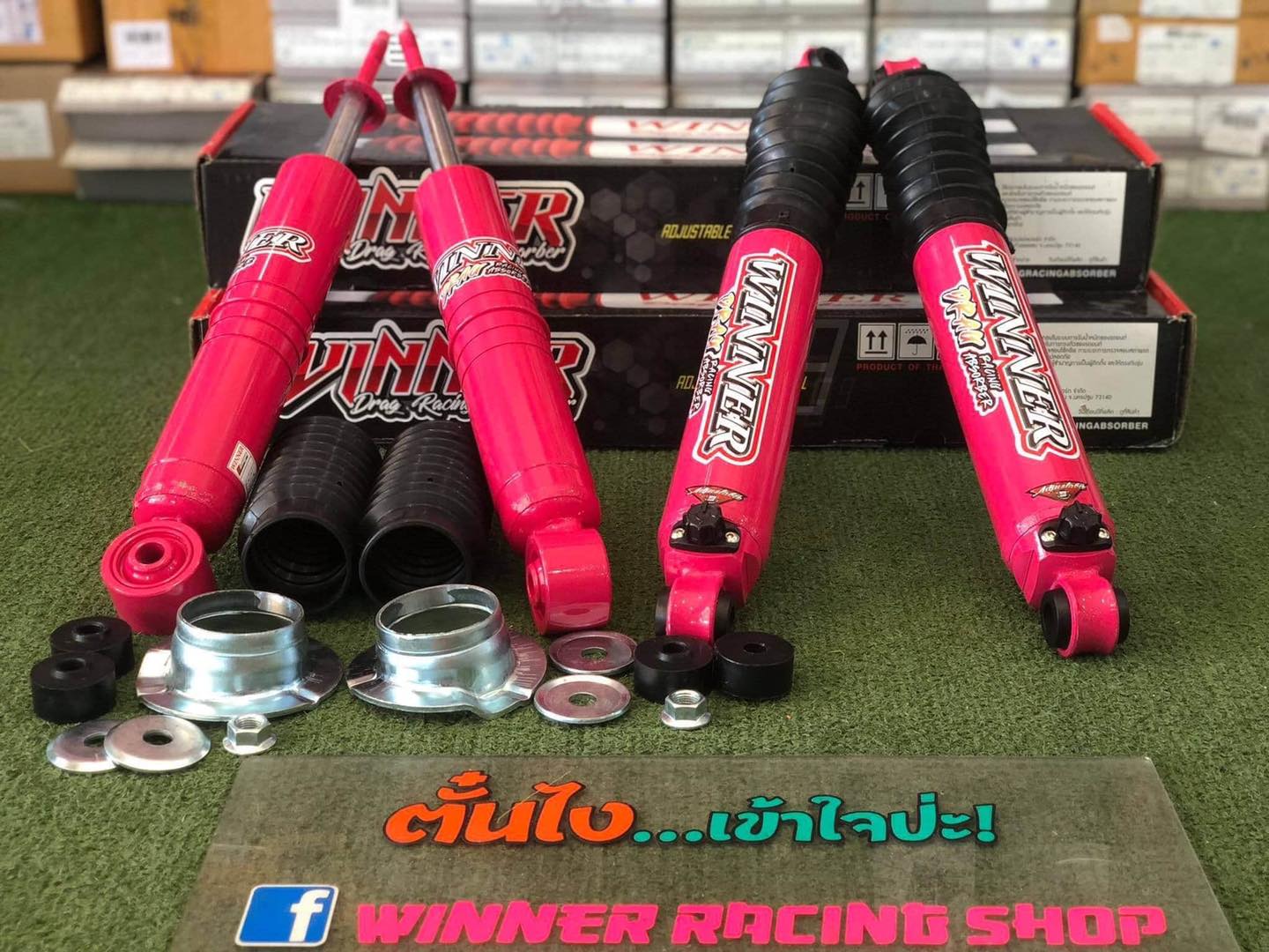 🚚🚚 โช้คอัพ Winner หน้า-หลัง... - Tanwinner Racing Shop