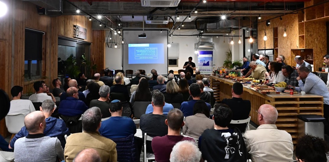 NIT - The Northern Israeli Tech Fund | Sarid
