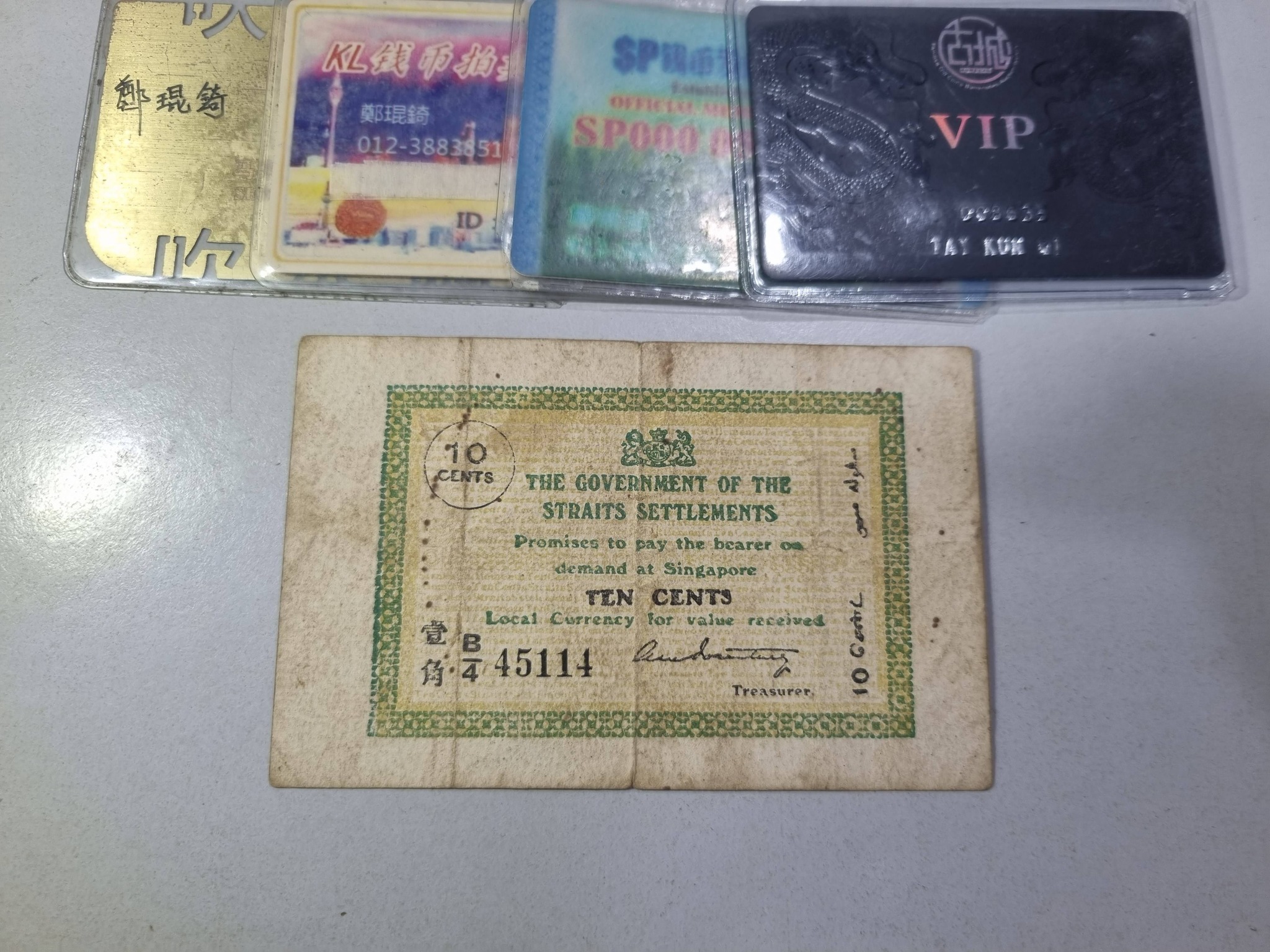 海峽殖民地1919年1角牛皮紙