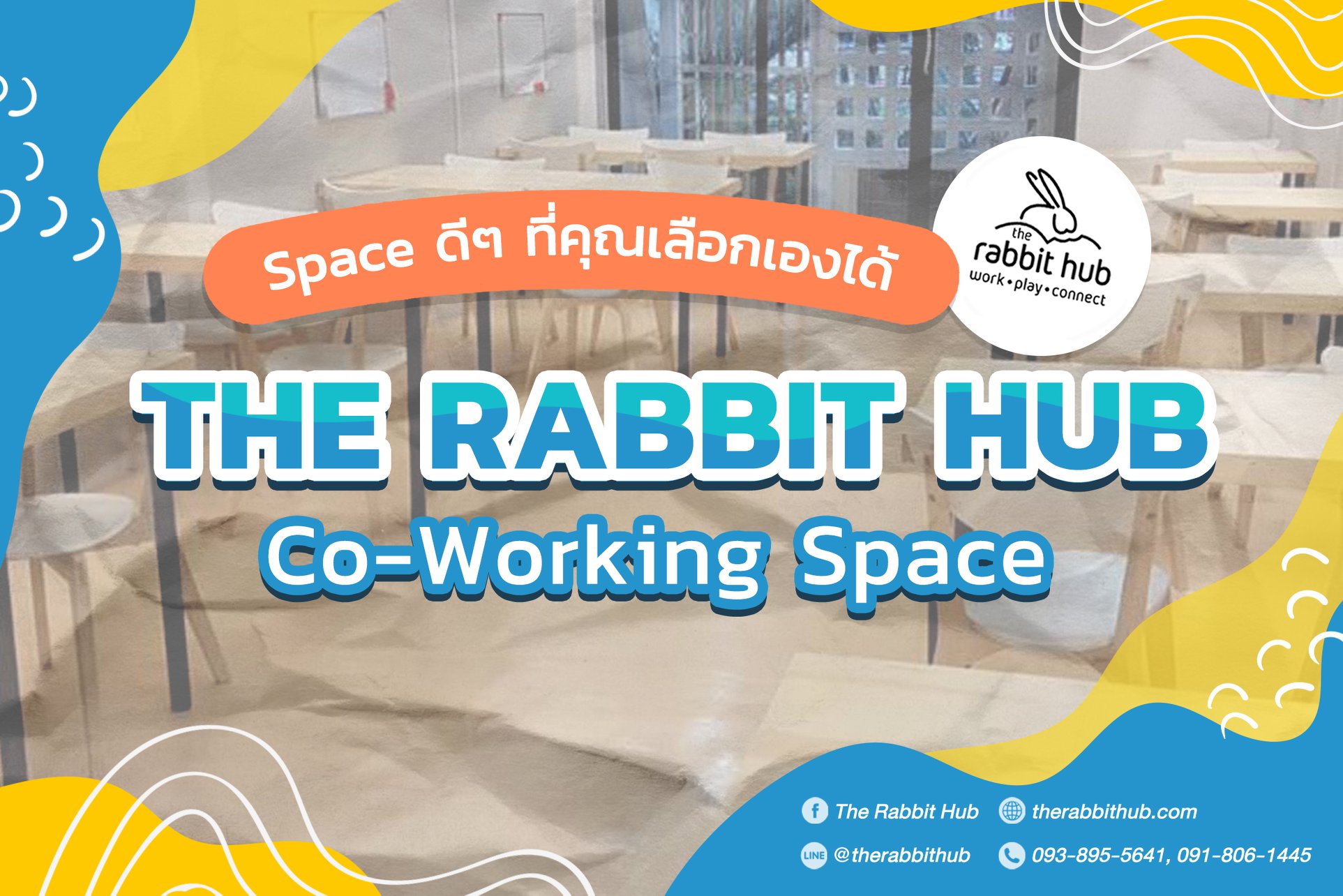 The Rabbit Hub - #CoWorkingใจกลางเมืองสะดวกครบจบที่TheRabbi... | Facebook