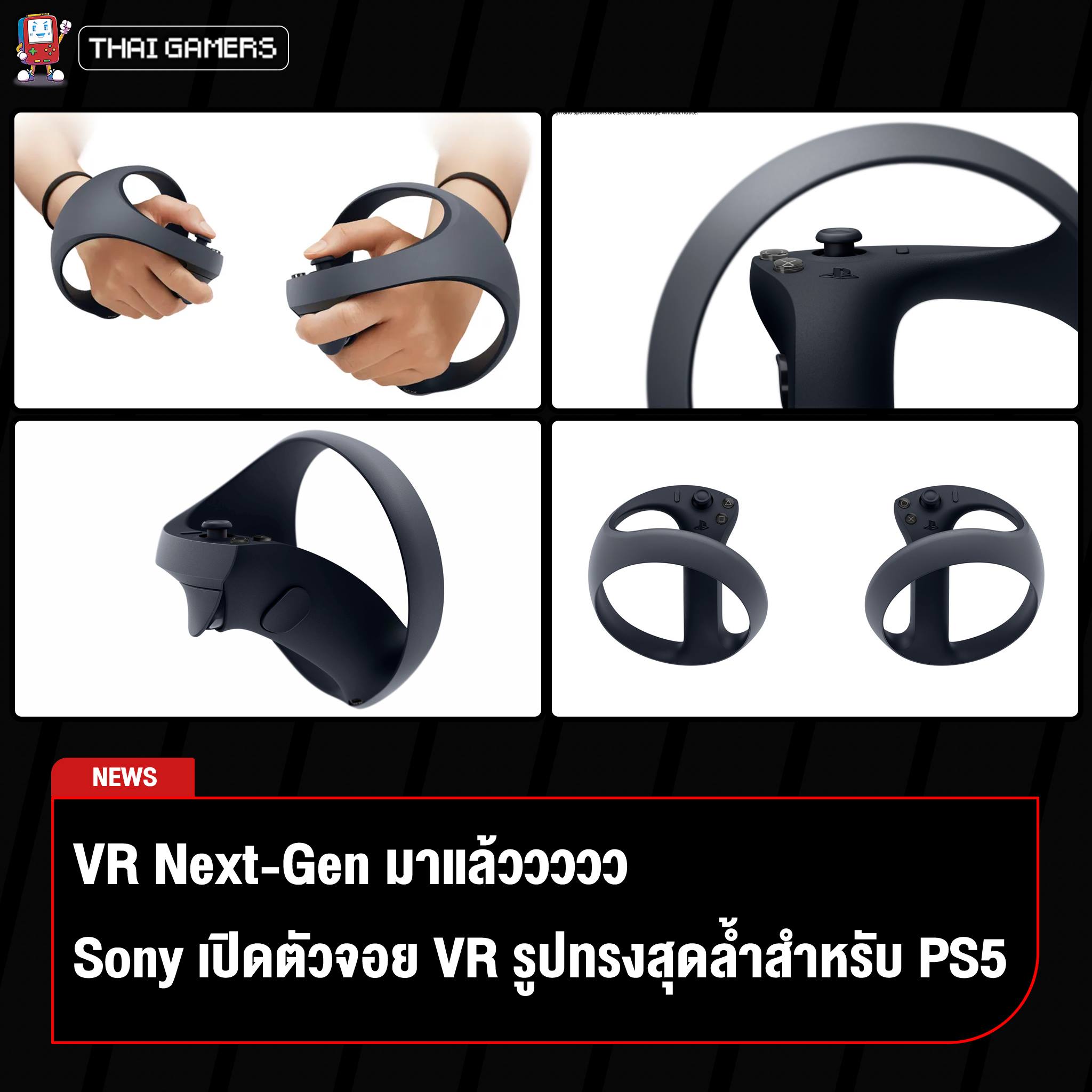 VR Next-Gen มาแล้ววววว Sony... - Thai Gamers คนรักเกม | Facebook