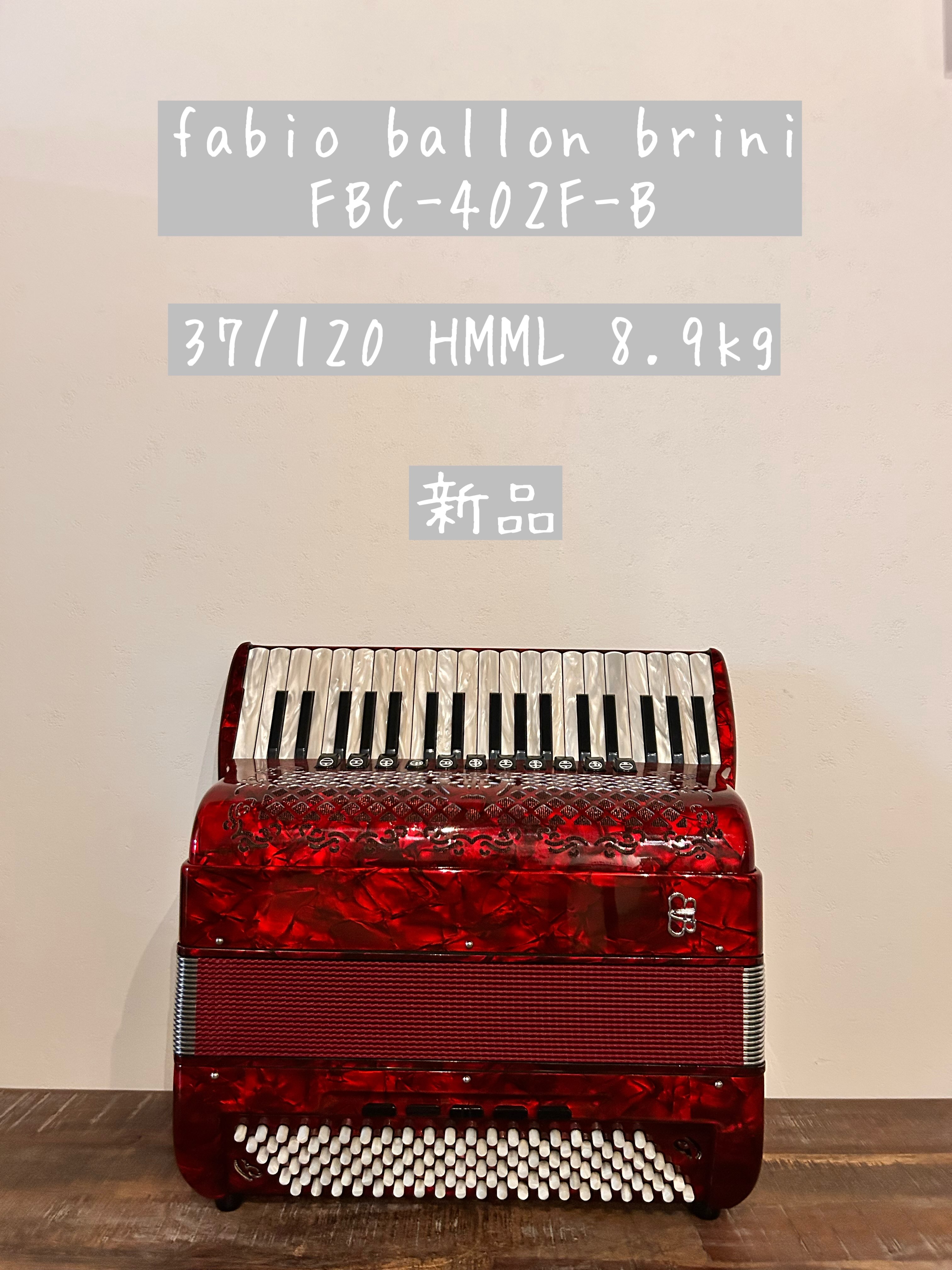 株式会社トンボ楽器製作所 - No.1334 FOLK YOUNG生産終了のお知らせ