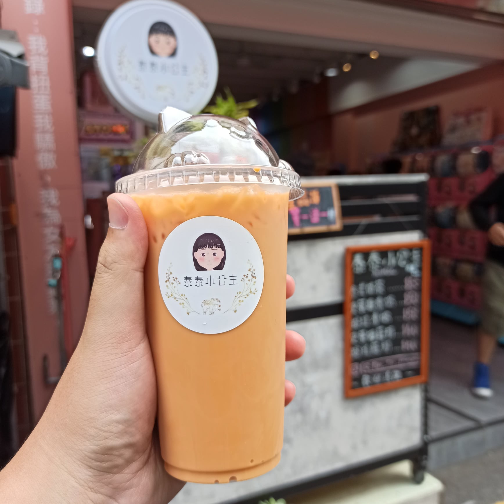 泰奶地圖 - #台南市 #中西區 📍泰泰小公主（欣軒堂脆皮車輪餅專賣） 泰式奶茶(杯) $55 ⬛⬛⬛⬜⬜⬜⬜⬜⬜⬜...