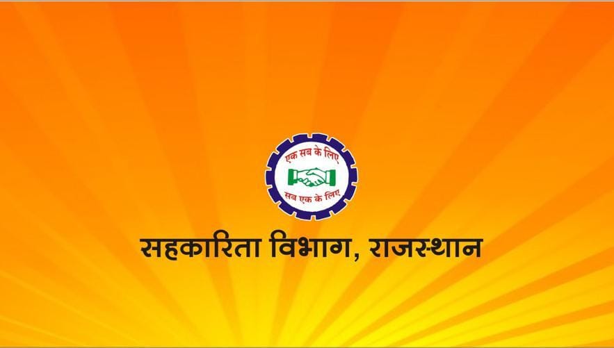 DIPR, Department of Information & Public Relations,Bikaner, Rajasthan ...
