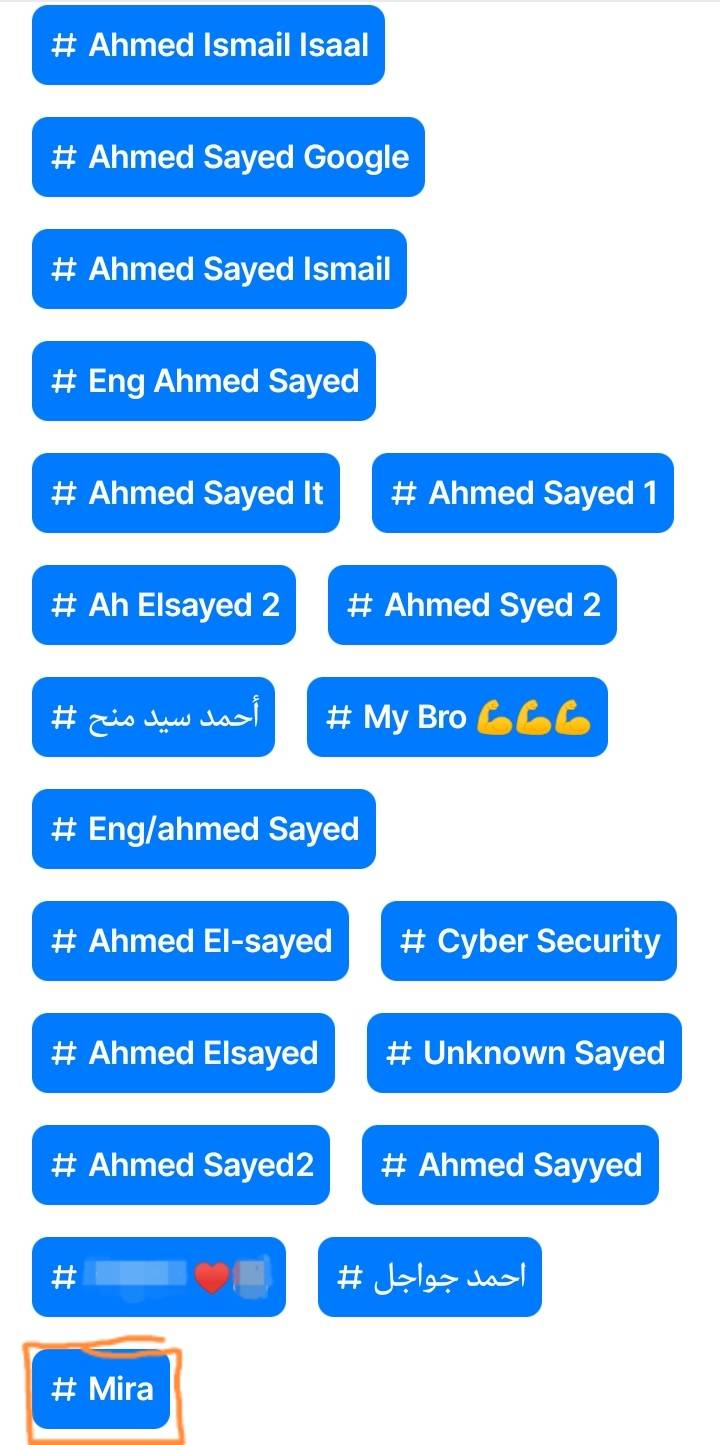 Ahmed - بعد الصلاة جه في دماغي ادخل اشوف الناس مسجلاني ايه انا معنديش ...