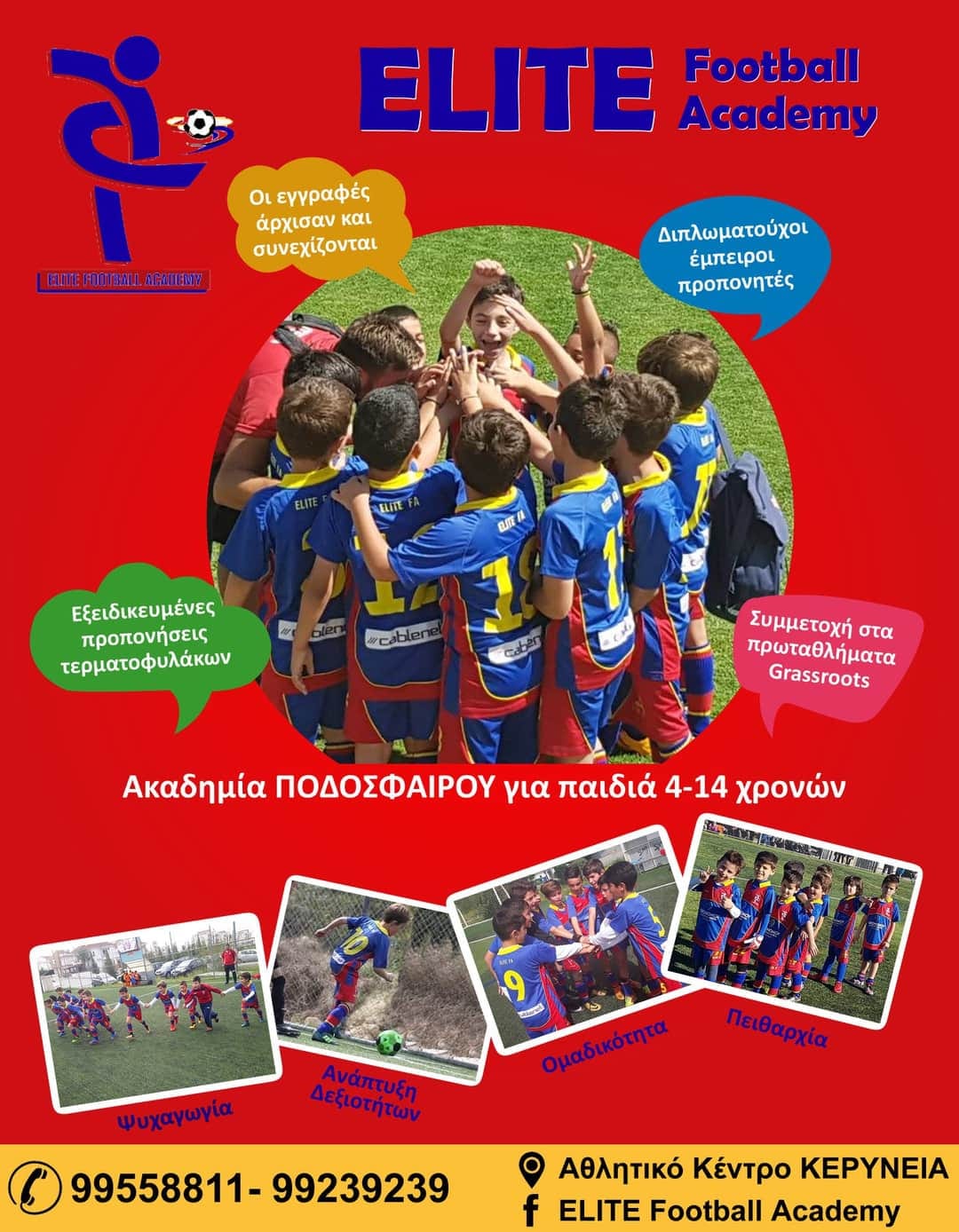 ELITE Football Academy