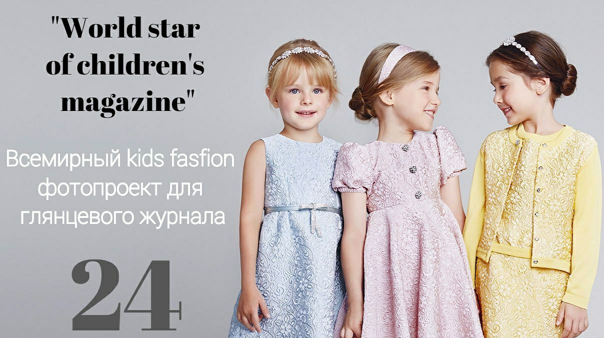 Модельное... - Модельное Агентство Celebrity Model Group