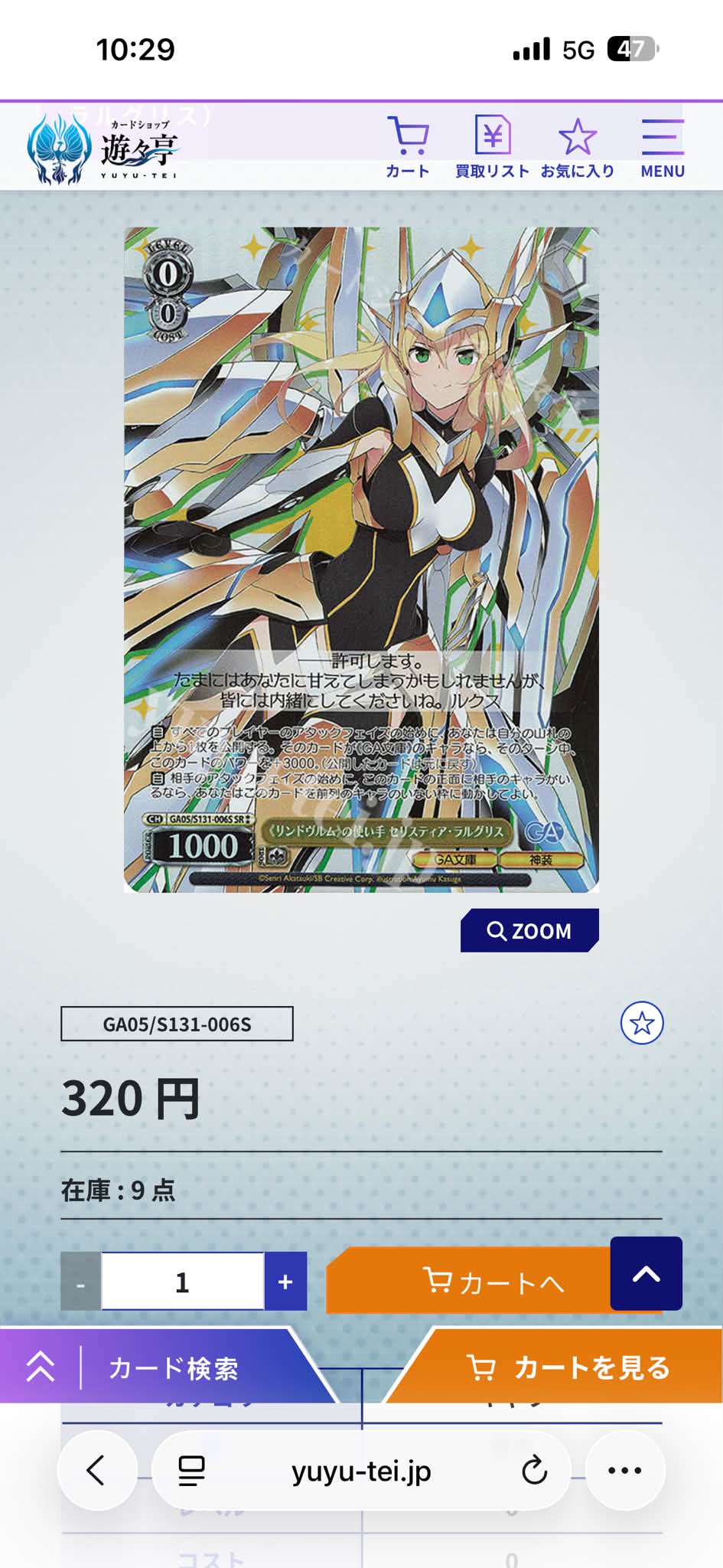 收～遊4