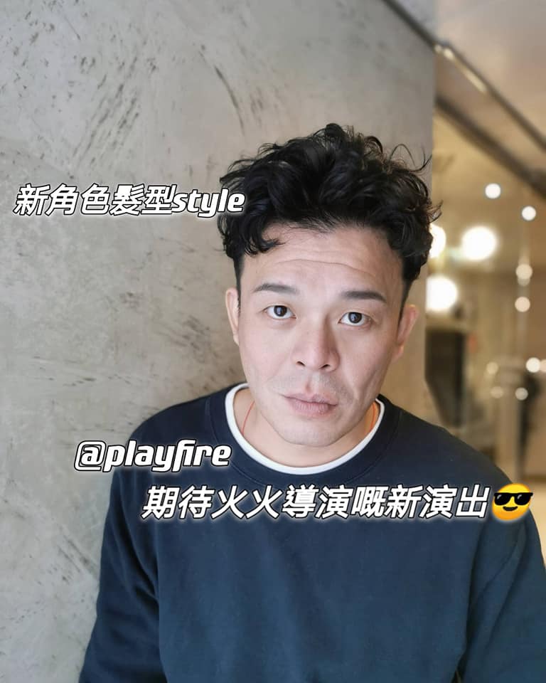 CaseiDzi.Wu - 火火導演最新角色造型😎😎 係咪型先～～ 火火
