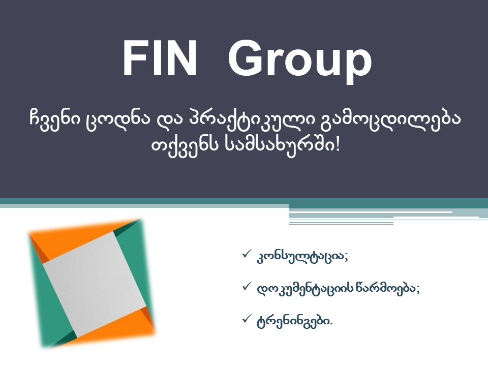 FIN Group - Home