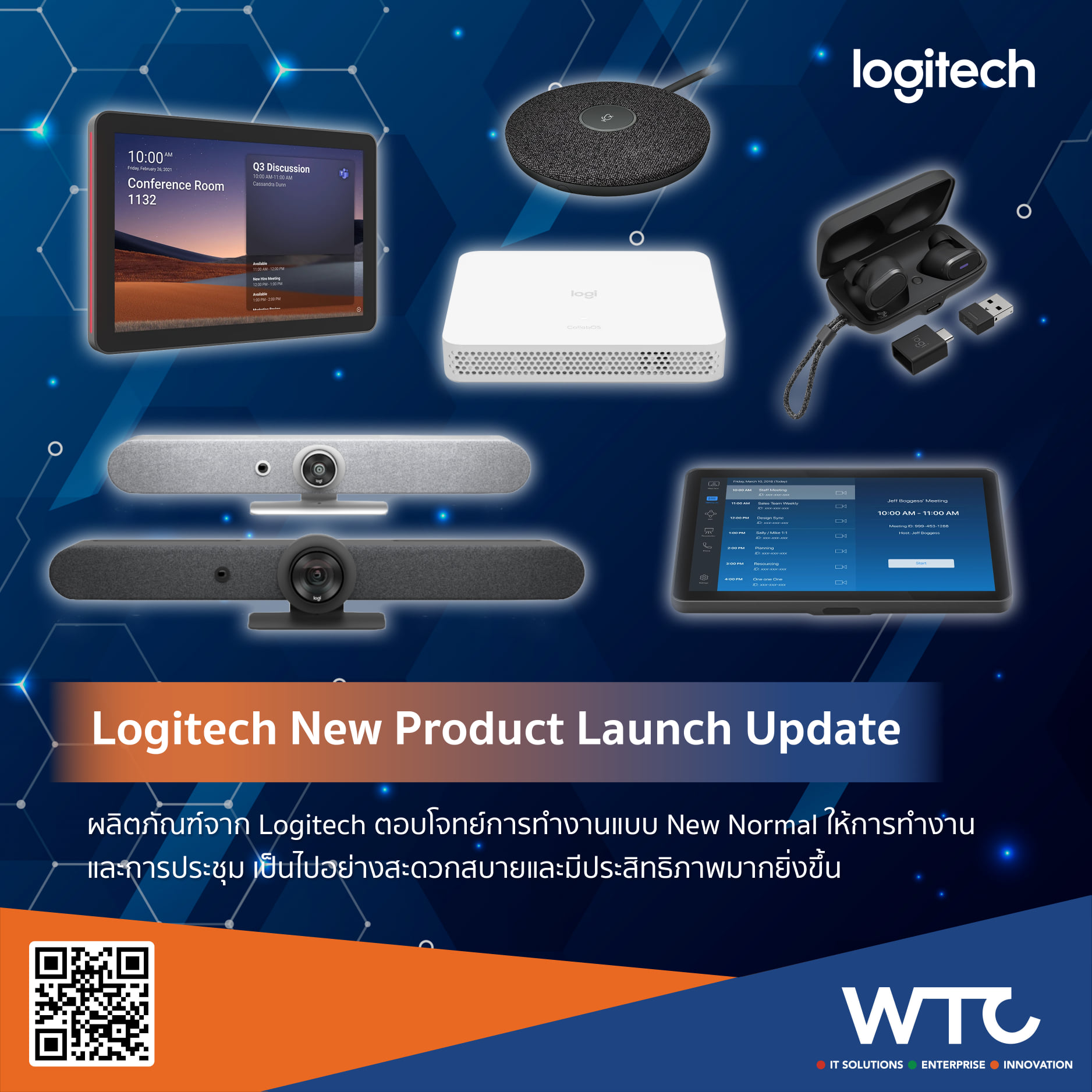 WTC Computer - Logitech New Product Launch Update... | Facebook