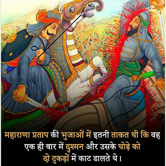 Rawa Rajput Matrimony