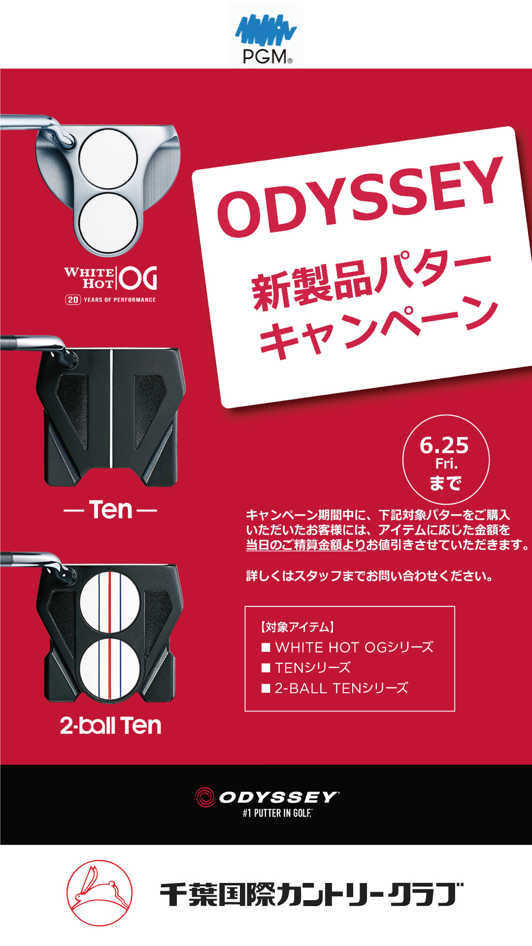 千葉国際カントリークラブ Home Facebook